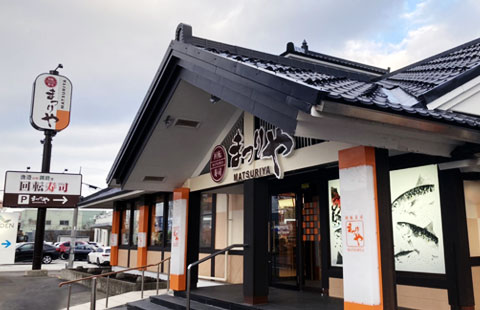 菊水元町店