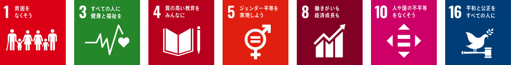 取り組み3